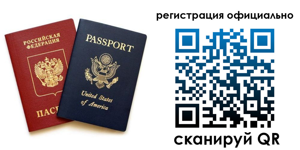 регистрация в Новокубанске