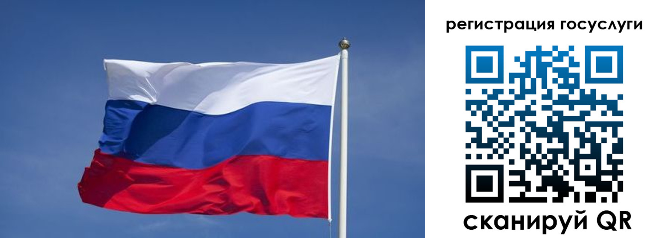 временная регистрация в Новокубанске